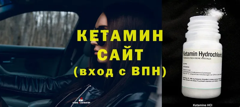 цены   Каменск-Шахтинский  КЕТАМИН ketamine 